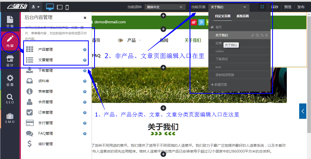 页面入口的两种类型 頁面入口的兩種類型