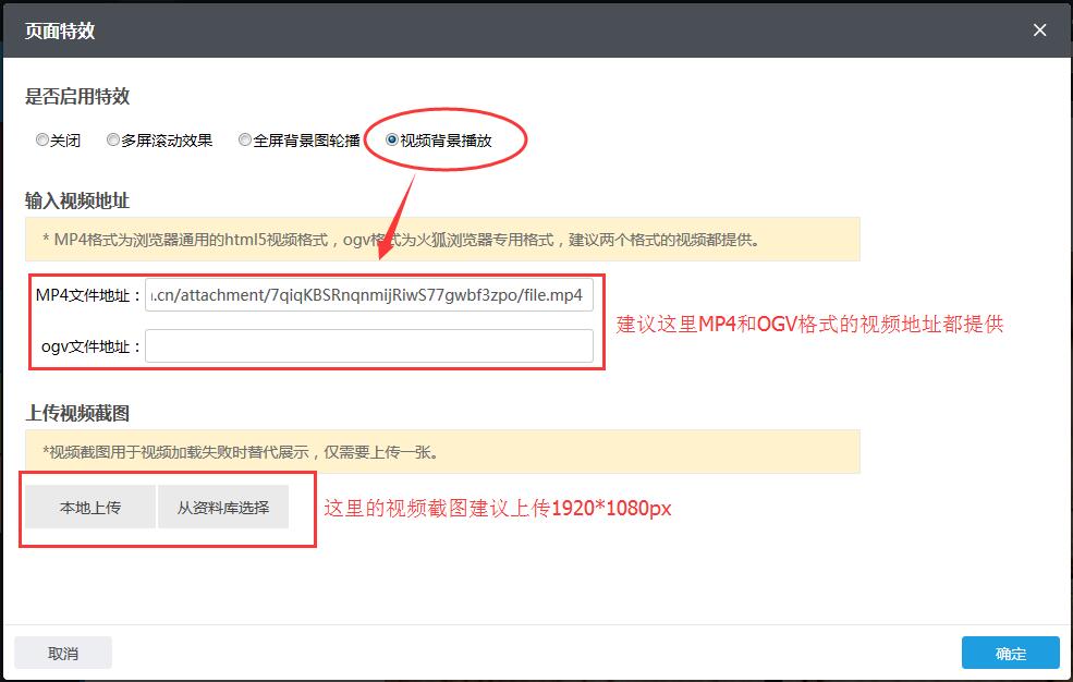 视频背景播放.jpg 視頻背景播放.jpg