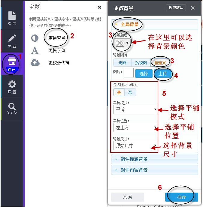 设计入口.jpg 設計入口.jpg