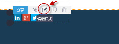 单击编辑样式 單擊編輯樣式