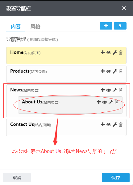 设置高级导航28 設置高級導航28