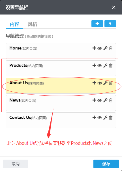 设置高级导航26 設置高級導航26