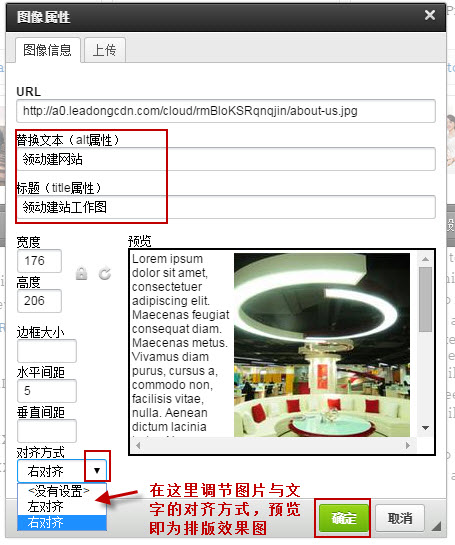 设置图像属性 設置圖像屬性