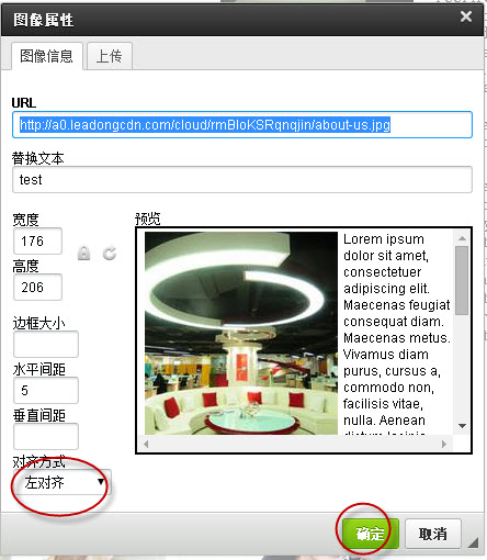 選擇對齊方式.jpg