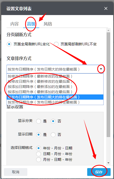 找一个排序方式.png 找一個排序方式.png