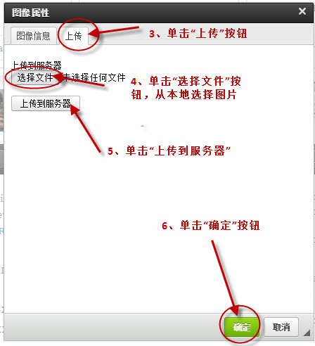 上传图片jpg 上傳圖片jpg