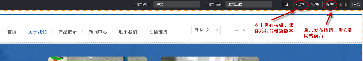 保存和發布.jpg
