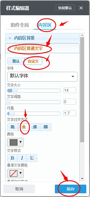 设置图标居中.jpg 設置圖標居中.jpg