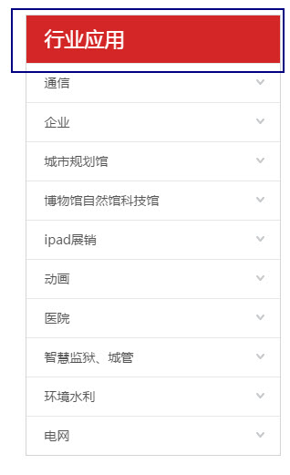 标题背景颜色 標題背景顏色