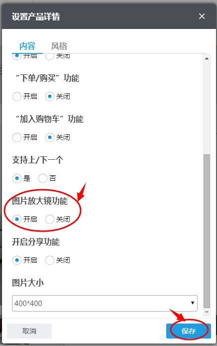 开启或关闭放大镜.jpg 開啟或關閉放大鏡.jpg
